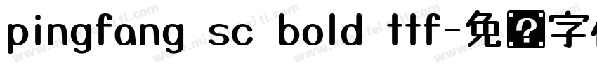 pingfang sc bold ttf字体转换